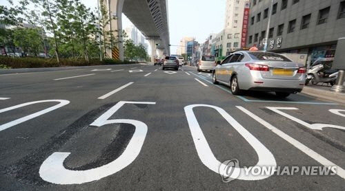 최고 속도 시속 50㎞ 제한 [연합뉴스]